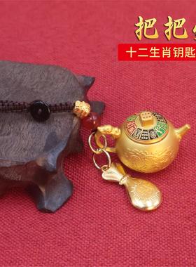 彩绘把壶十二生肖手持件马