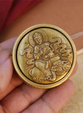 黄铜手工把件大悲咒心经文