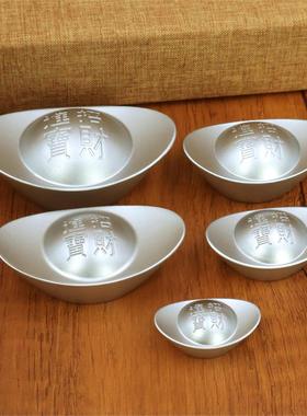 实心沙金银元宝一锭招财进