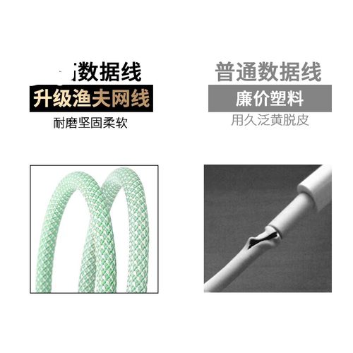 适用IQUNIX EZ60 EZ63电竞磁轴键盘数据线ZX75 F97充电线机械键盘 - 图2