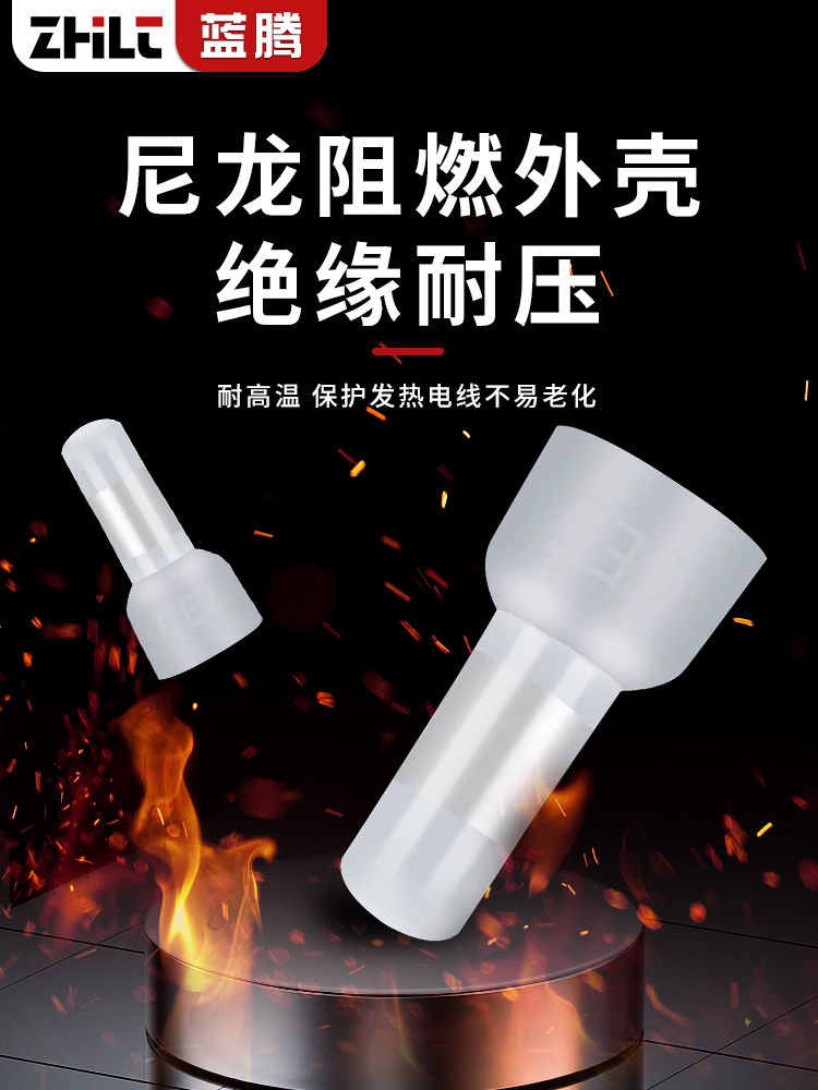 尼龙奶嘴式压线帽快速接线端子电线短接并线器灯具接线帽连接器