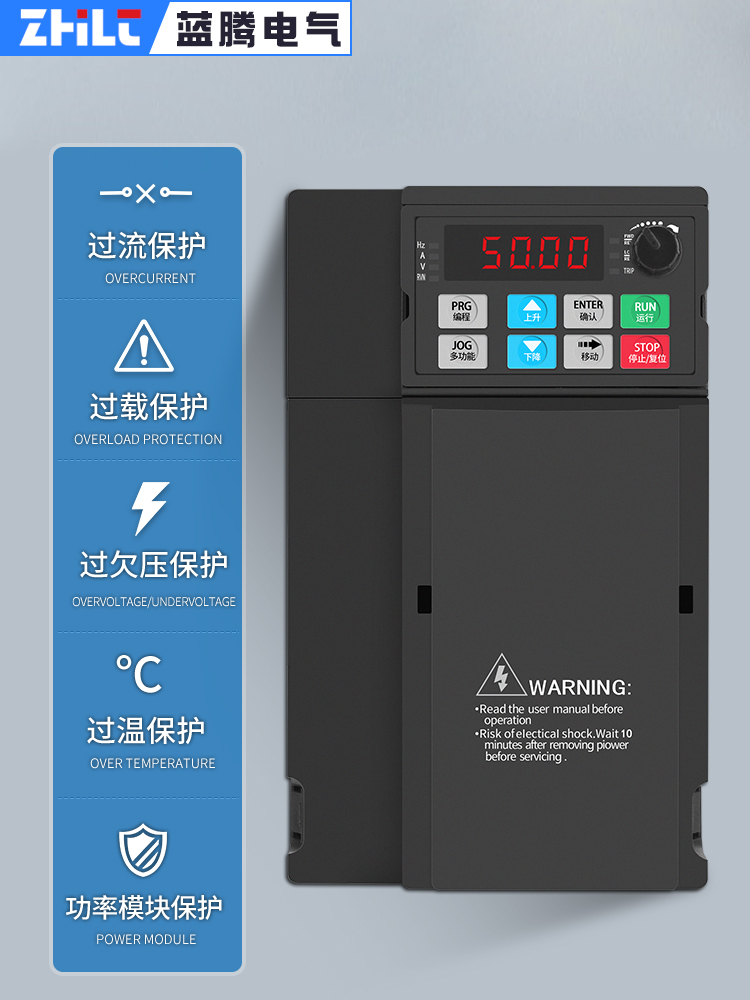 蓝腾三相380V变频器水泵电机单相220变380V调速器0.75/1.52.2/4KW - 图1