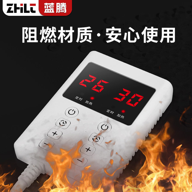 Lanteng Household Electric Heating Kang Thermostat Heating Board Temperature