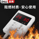 Lanteng Household Electric Heating Kang Thermostat Heating Board Temperature
