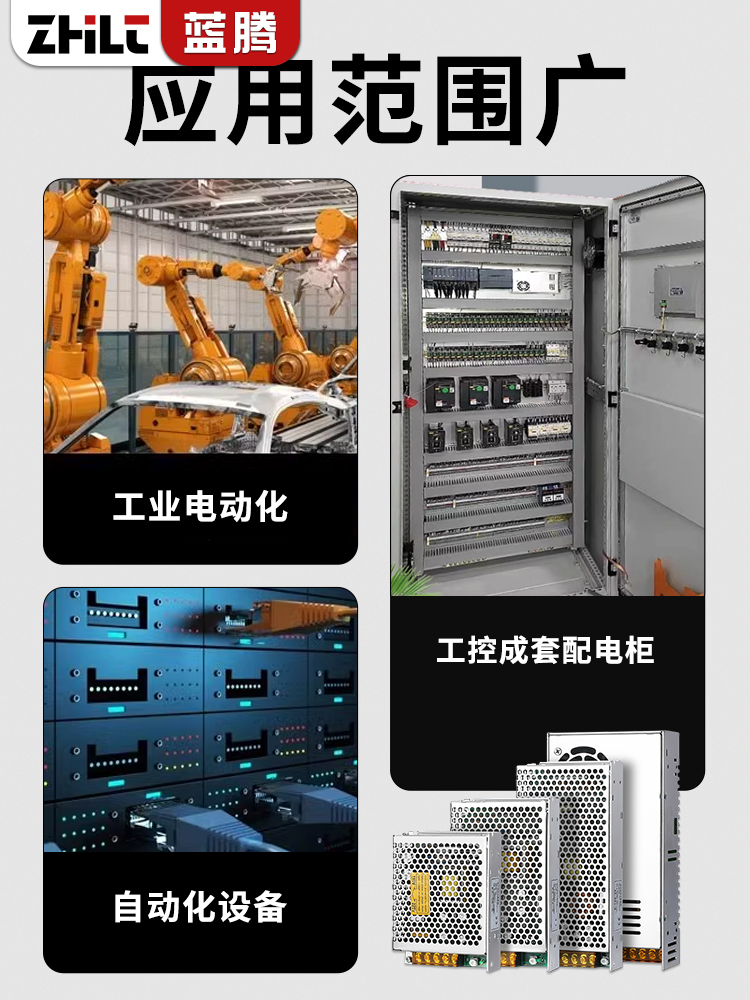 开关电源模块AC380V转DC24V12V变压器交流变直流60/120/250/350W - 图3