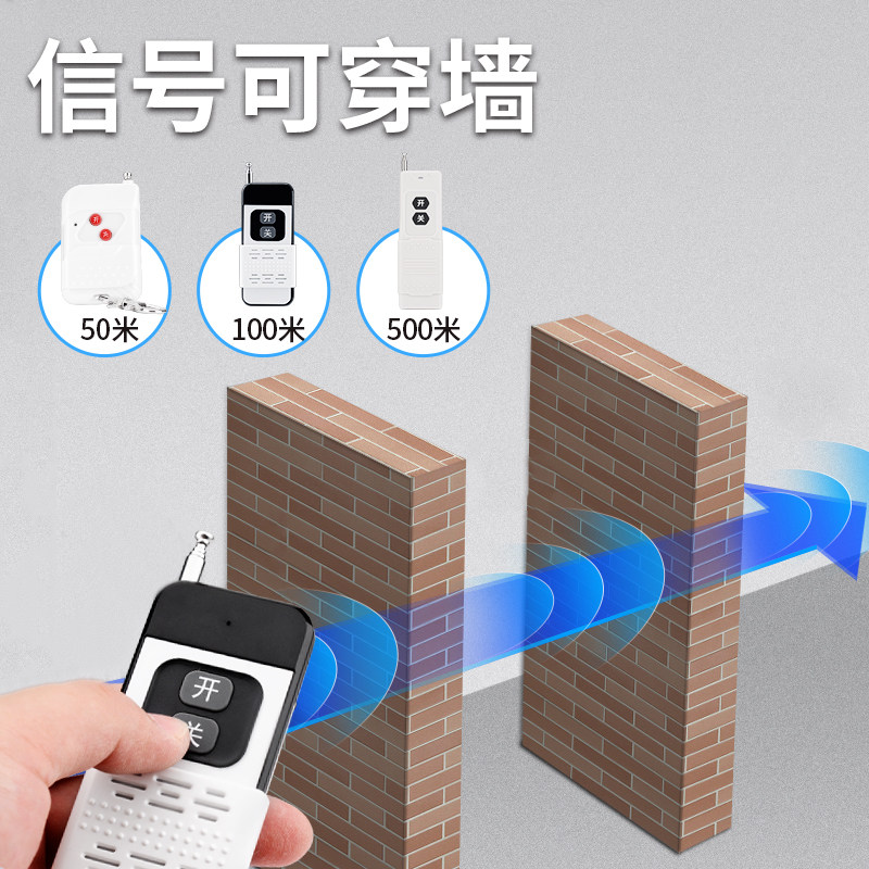遥控智能无线远程控制220v插座开关 蓝腾电工遥控开关