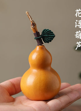 文玩小葫芦手把件办公室桌面盘玩手捻挂件天然精品汽车家居摆件男