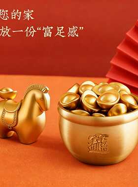 纯黄铜聚宝盆招财聚财摆件铜米缸元宝客厅店铺开业装饰2026年新款