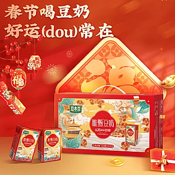 【过年礼盒款】豆本豆唯甄豆奶250ml*24盒[8元优惠券]-寻折猪