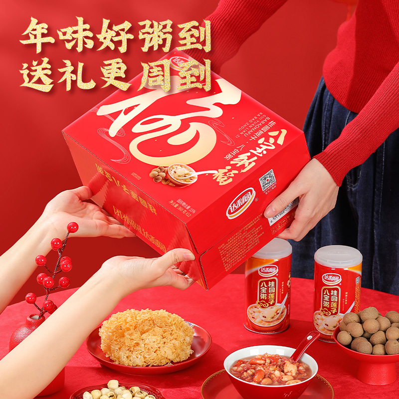达利园又一餐混合装八宝粥360g*12罐年货礼盒多口味过年即食早餐