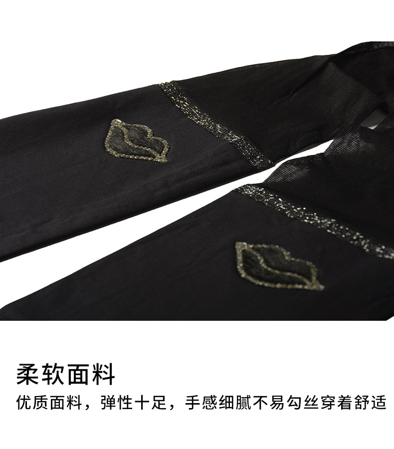 亲肤丽春秋季哑光性感美腿假连裤袜 亲肤丽连裤袜/打底袜