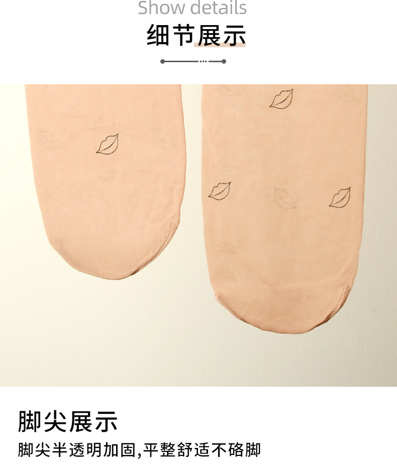 亲肤丽春秋季哑光性感透明连裤袜 亲肤丽连裤袜/打底袜