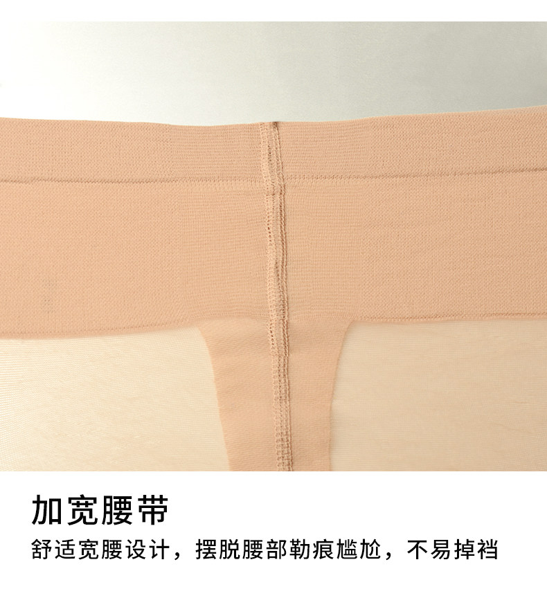 亲肤丽春秋季哑光性感透明连裤袜 亲肤丽连裤袜/打底袜