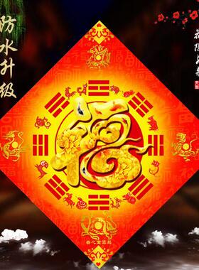 高端门福手绘五行迎禄门