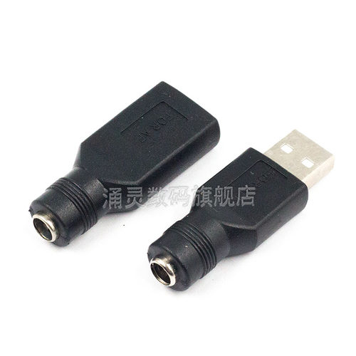USB转DC5.5X2.1母转接头 DC转USB公母座插头 USB转DC直流电转接头 - 图2