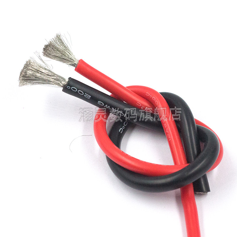 特软硅胶线 26号 24 22 20 18 16 14 13 12 10 8 6AWG耐高温硅胶,淘宝优惠券,粉丝福利购,淘宝优惠卷