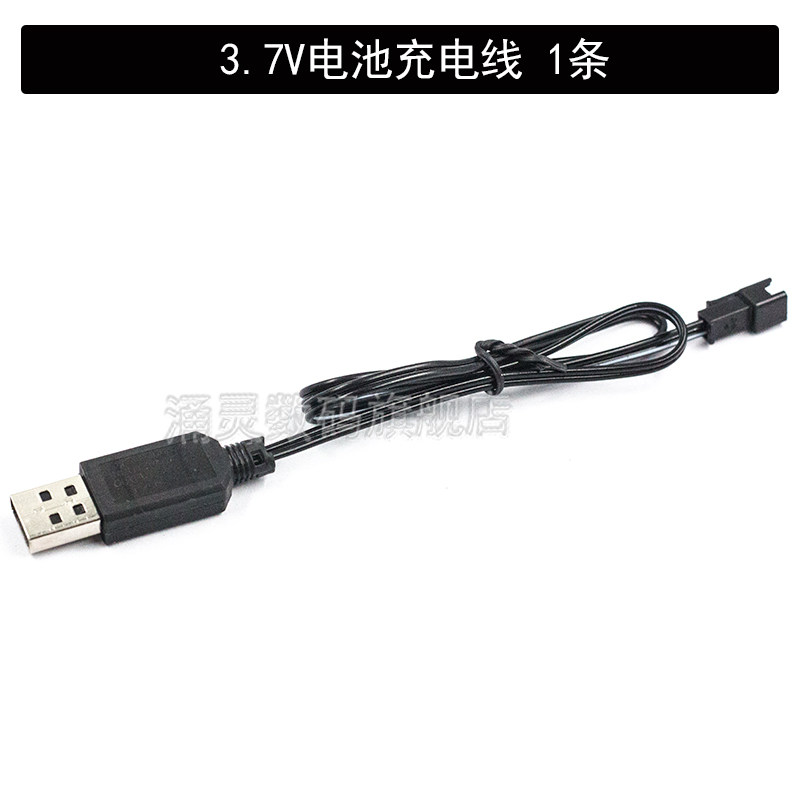 3.7Vl锂电池14500儿童遥控特技翻斗玩具车 18650电池可充电大容量,淘宝优惠券,粉丝福利购,淘宝优惠卷