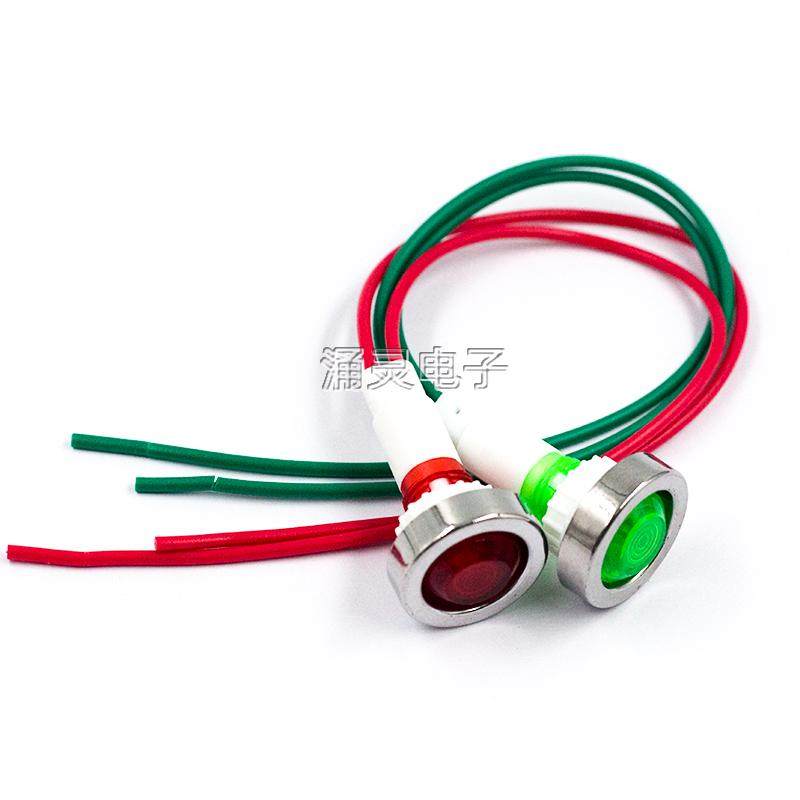 XD10-7 电镀圈带线 开孔10mm 蒸饭柜/冰箱/冰柜/开水器指示灯220V,淘宝优惠券,粉丝福利购,淘宝优惠卷
