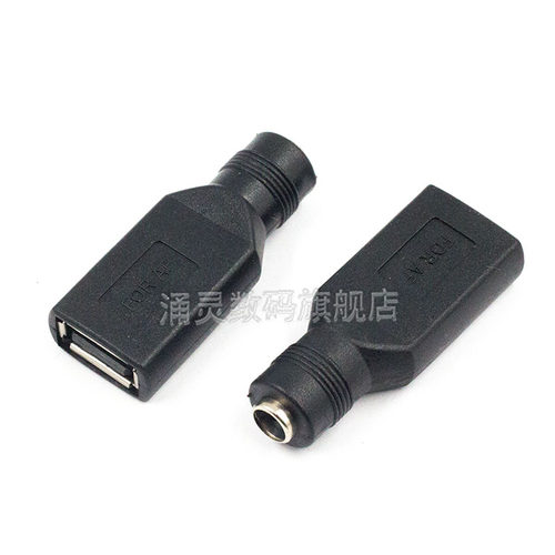 USB转DC5.5X2.1母转接头 DC转USB公母座插头 USB转DC直流电转接头 - 图1