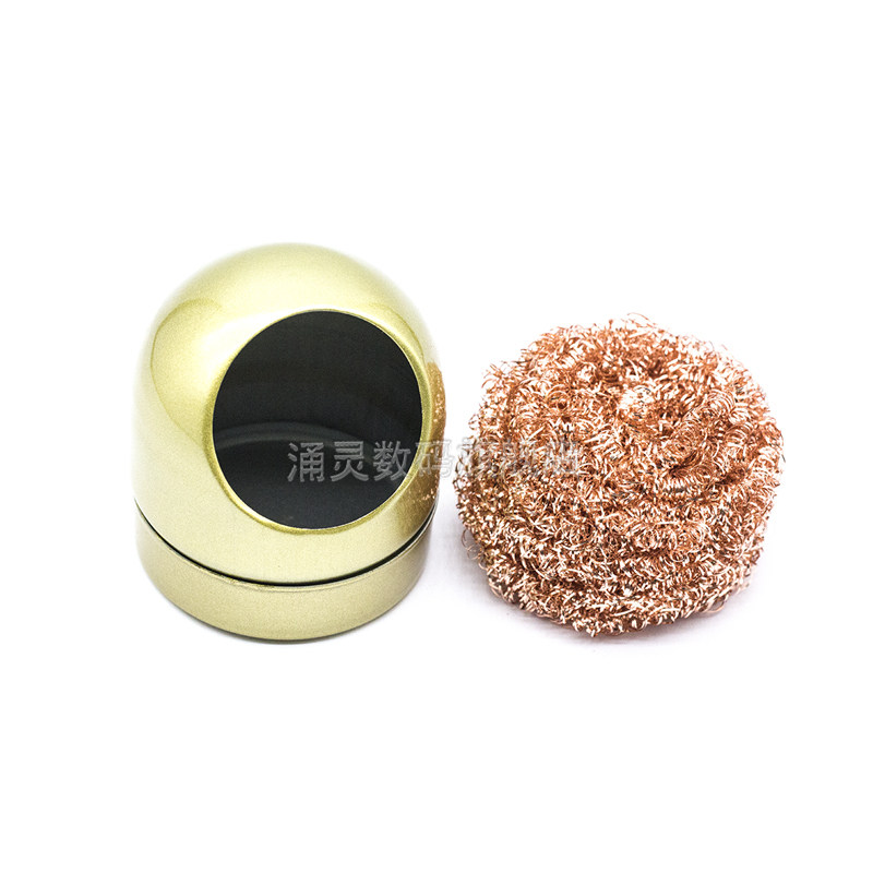 电烙铁头清洁座钢丝球清洁器带底座除锡网洁咀器烙铁嘴焊接清洁球,淘宝优惠券,粉丝福利购,淘宝优惠卷