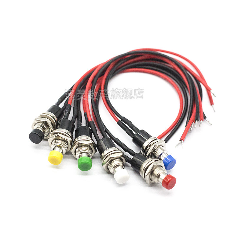 自复位点动按通开关无锁PBS-110开孔7MM小型圆形按钮电源带线20CM,淘宝优惠券,粉丝福利购,淘宝优惠卷