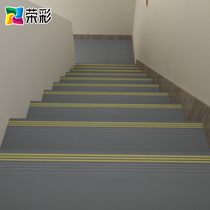 Plastic Stepping Board Mat Slide Bar Step Sticker Nursery Color Z Tread Rubber Ground Anti-Overall Lay Floor Sticker PVC Floor sticker