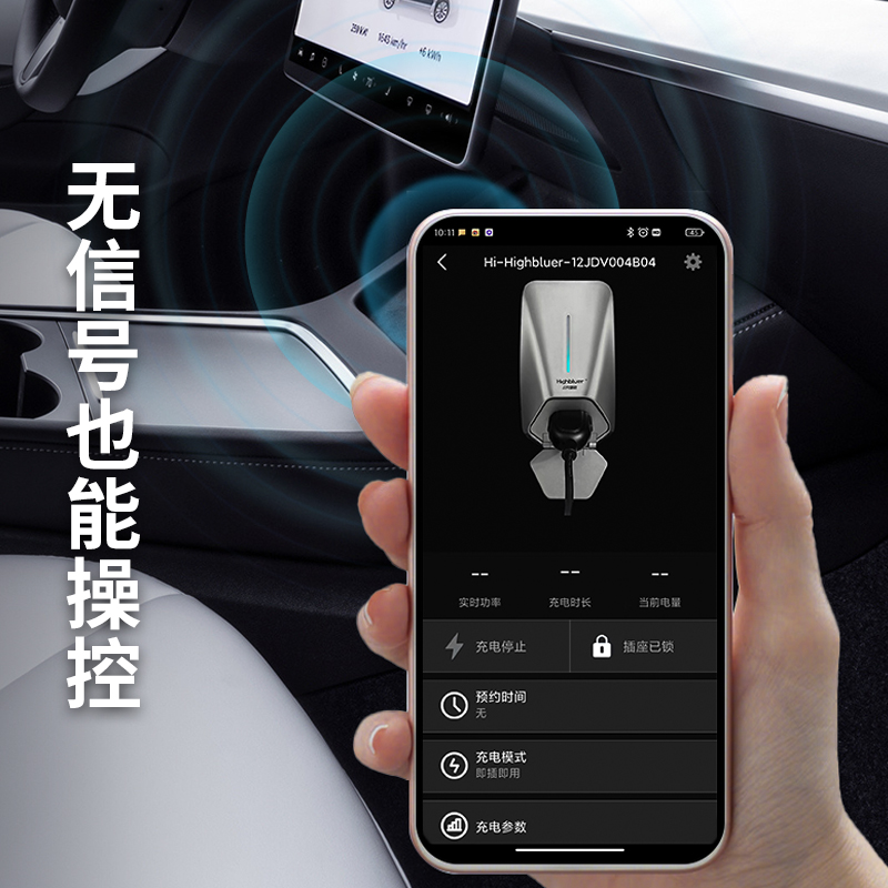 小充嗨跑特斯拉充电桩modely/3新能源汽车随车充电枪7/11kW - 图3