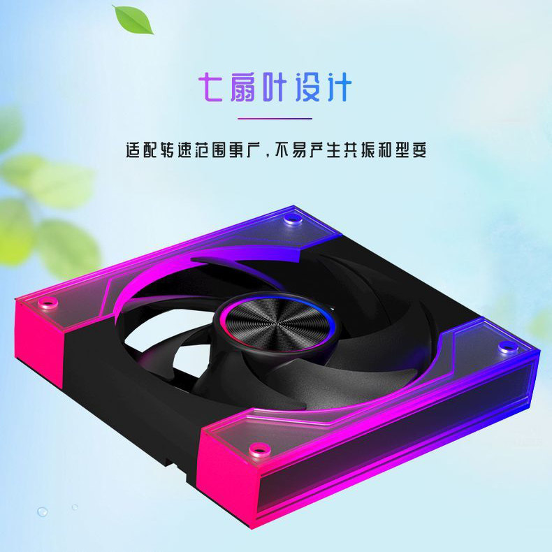 棱镜10PRO暴风眼双侧满镜神光同步12CM机箱散热风扇5V3针ARGB温控,淘宝优惠券,粉丝福利购,淘宝优惠卷