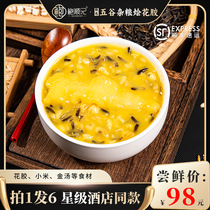 Prefabricated Vegetable Home Heating Ready-to-eat Golden Soup Five Grain Cereals Flower Glue Porridge Children Breakfast Porridge Pregnant Woman Nutritional Porridge 250g