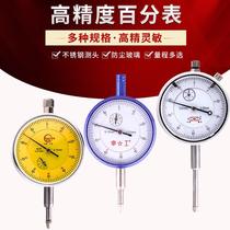 Mechanical dial gauge 0-10-3-5-20-30-50 indication table dial gauge 0-1 0001 Magnetic meter seat strong magnetic