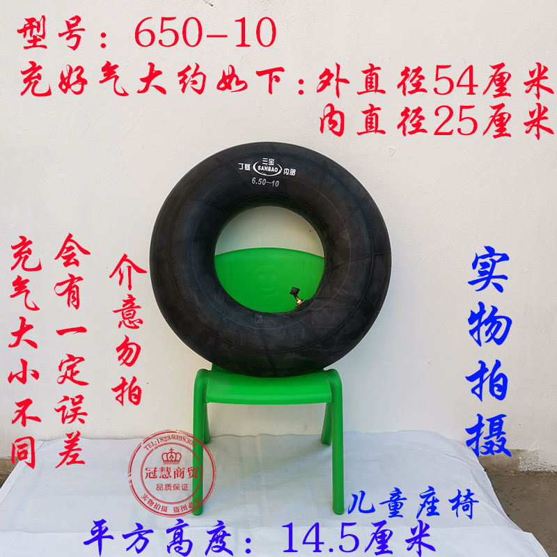 促货车叉车丁基胶加强加厚载重o8胎680700750525R16R15内25R20品-图0