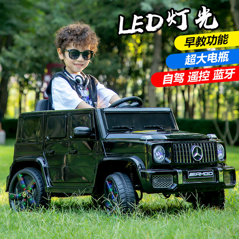  热豹儿童电动车