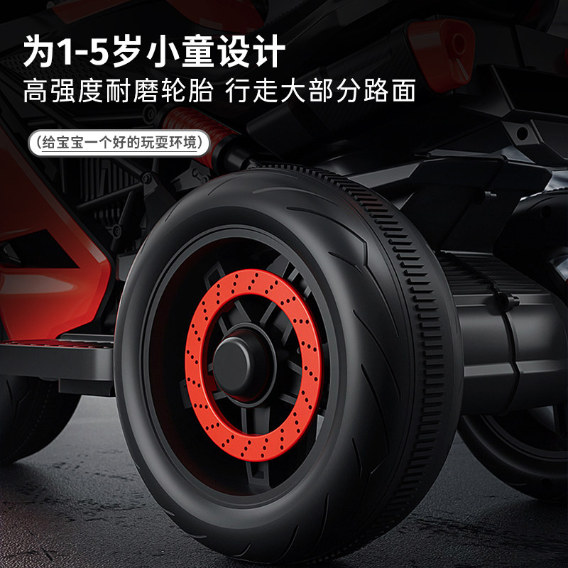  热豹儿童电动车