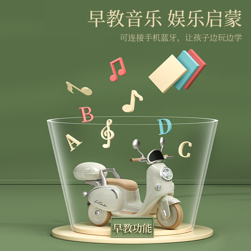  热豹儿童电动车