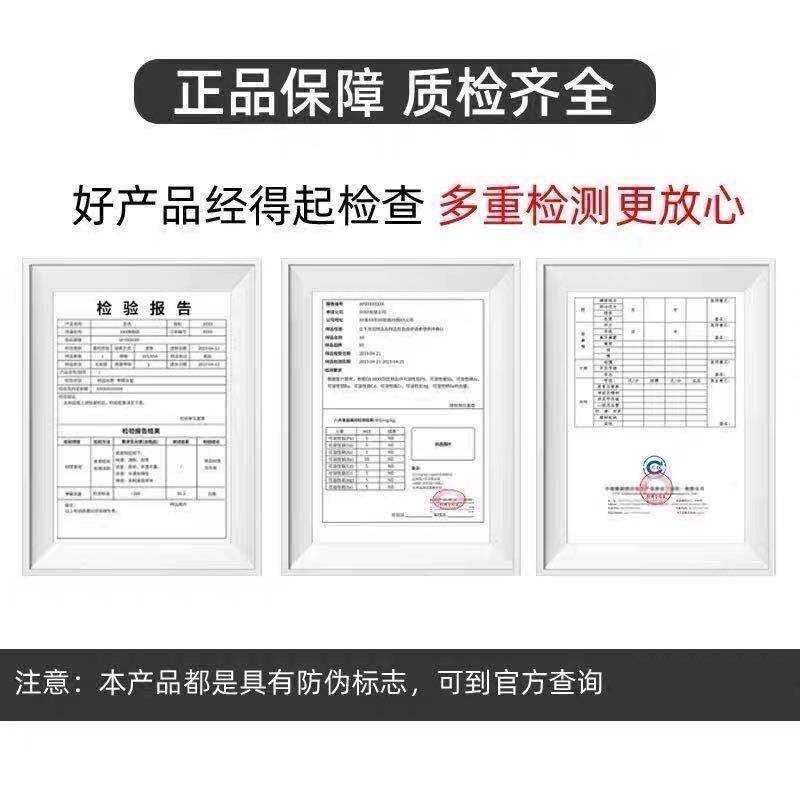 【官方正品】咖护胶原蛋白益生元奶片微商抖音同款 - 图0