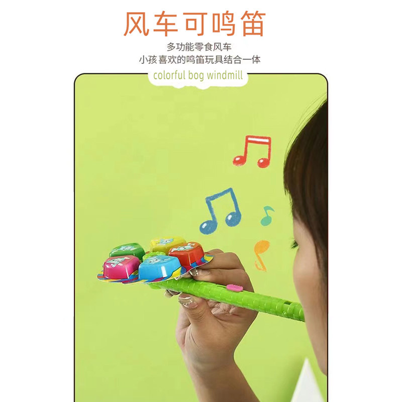 口哨旋转大风车棒棒糖巧克力饼干超市糖果批发儿童食玩生日小礼物,淘宝优惠券,粉丝福利购,淘宝优惠卷