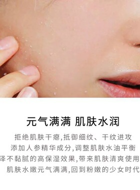 科优妍舒缓保湿喷雾补水修护舒缓