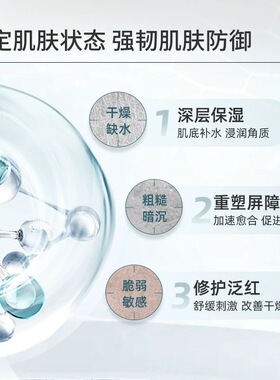 科优妍玻尿酸钠维生素原B5精华液