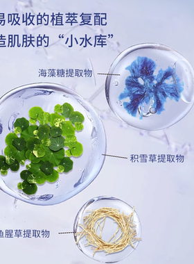 韩国进口氐殊三文鱼修护面霜保湿