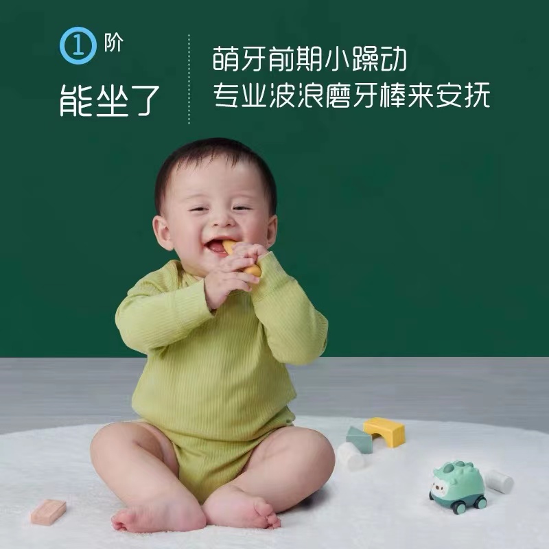 英氏磨牙棒婴儿6个月英式婴儿磨牙棒官方旗舰店宝宝磨牙饼干辅食-图0