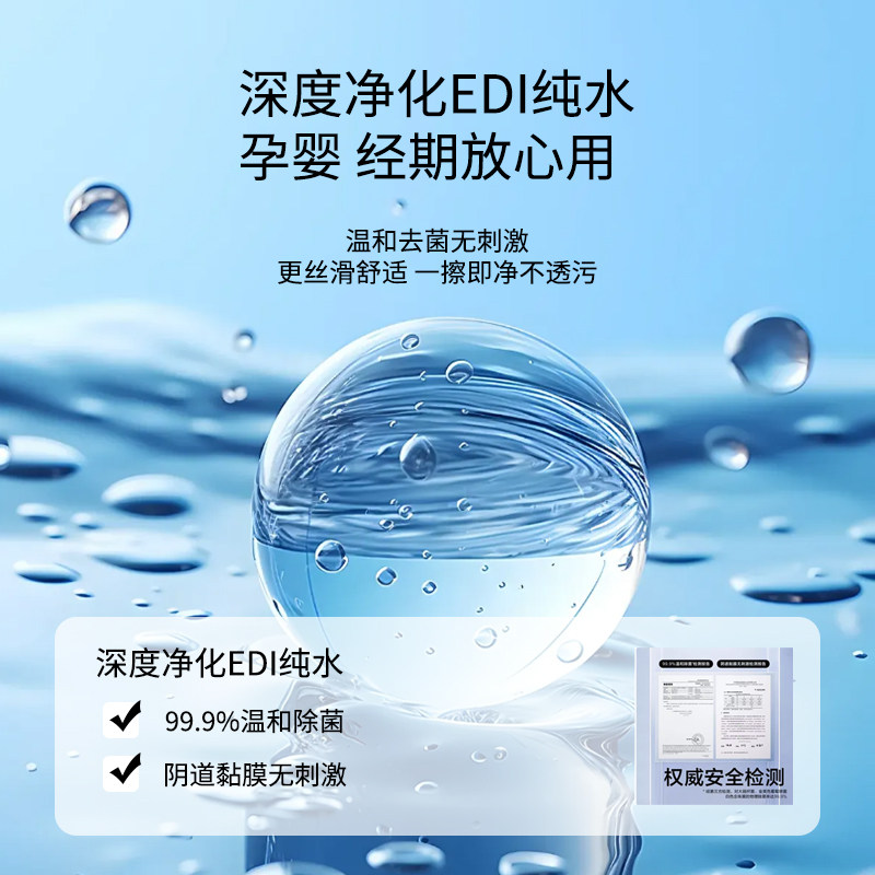 萌芽可萌纯水湿厕纸女性专用男士湿手纸孕妇洁厕擦屁屁家庭实惠装,淘宝优惠券,粉丝福利购,淘宝优惠卷