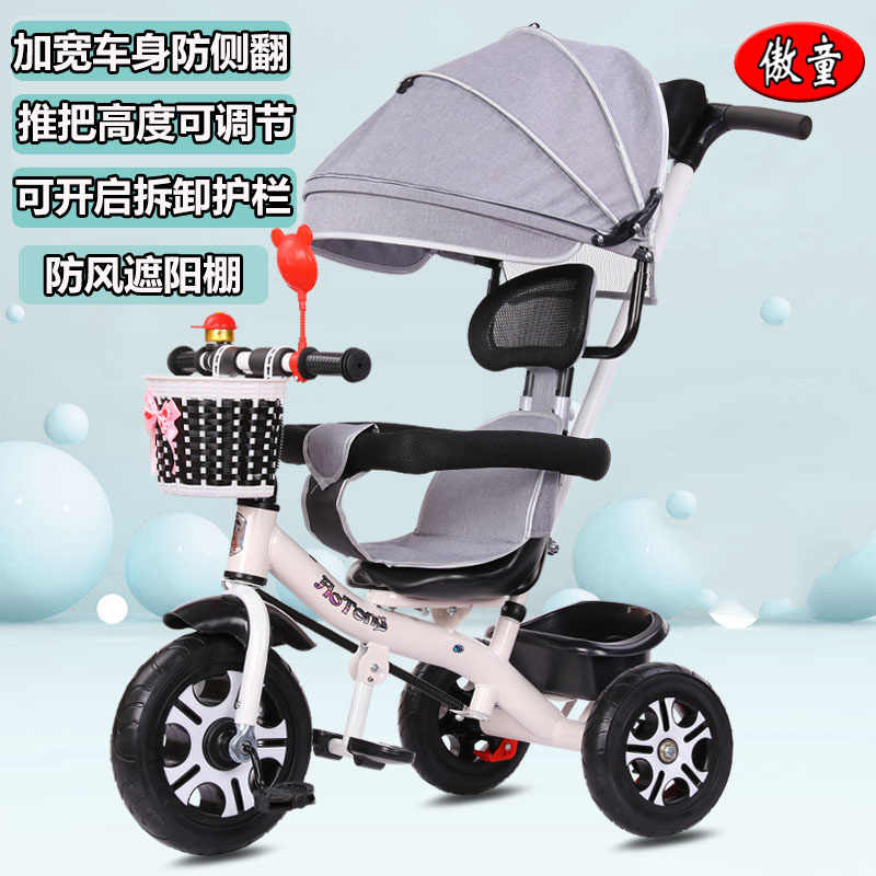 婴儿车骑车 新人首单立减十元 22年4月 淘宝海外