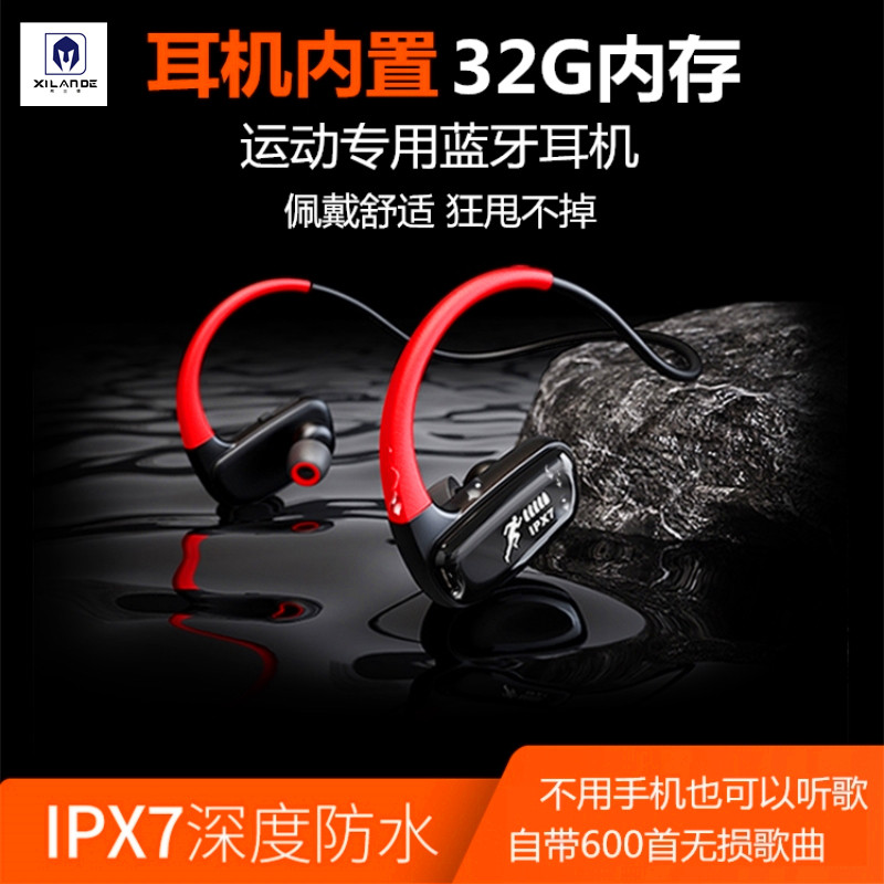 內置藍牙卡-新人首單立減十元-2022年7月 