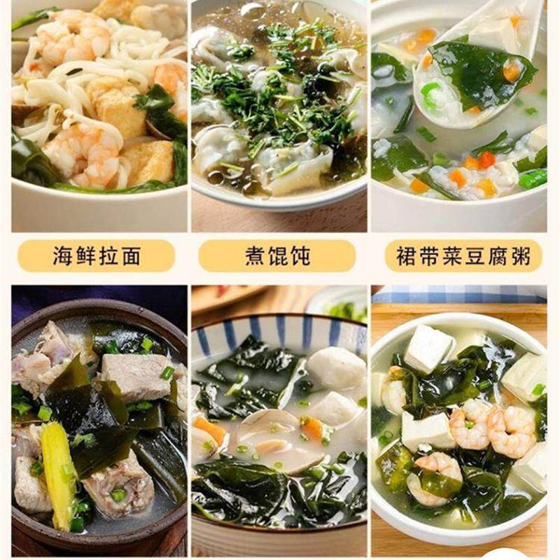 煜华堂裙带菜虾皮速食汤见其店冲泡即食免煮营养早餐紫菜汤料包
