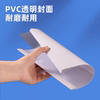 Hot melt binding machine supporting consumables, no need to punch documents, contract books, rubber sleeves, tender documents, 20 new products, 120 pieces, factory direct sales