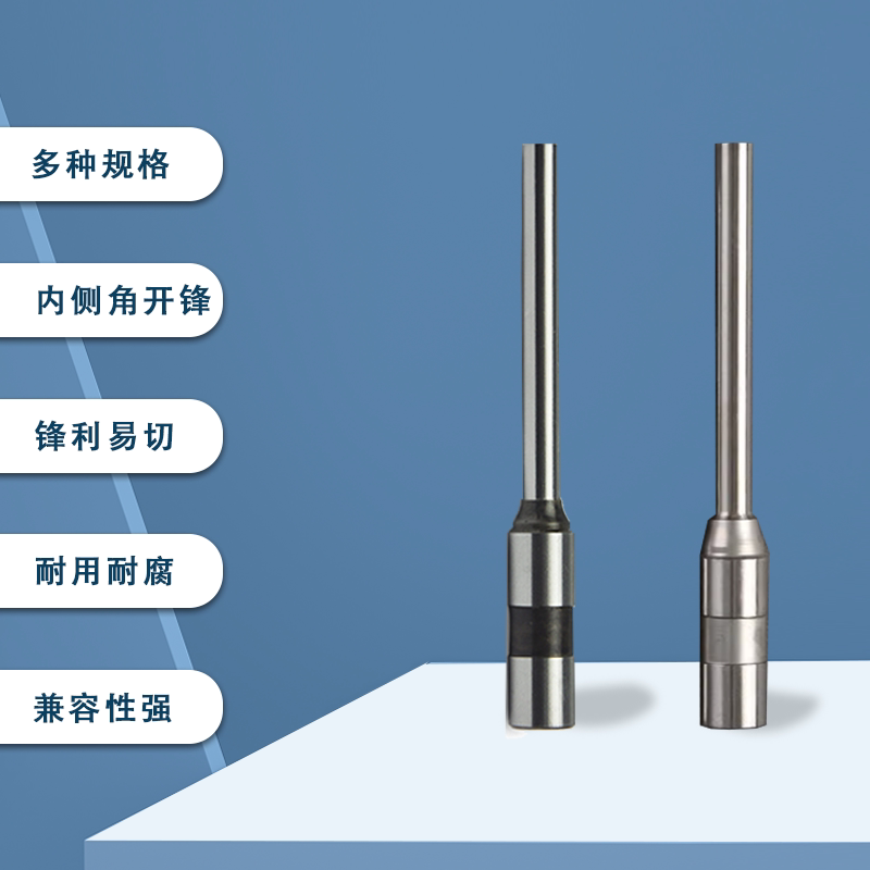 Suitable for multi-brand binding machine punching hollow drill