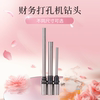 Suitable for multi-brand binding machine punching hollow drill