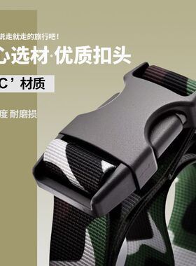 学生军训专用腰带初高中大学生