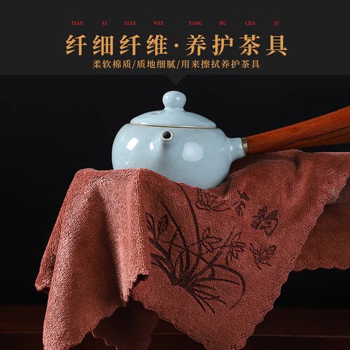 茶巾茶布高档吸水功夫茶具毛巾茶几茶桌抹布垫道茶台配件喝茶茶席 - 图1