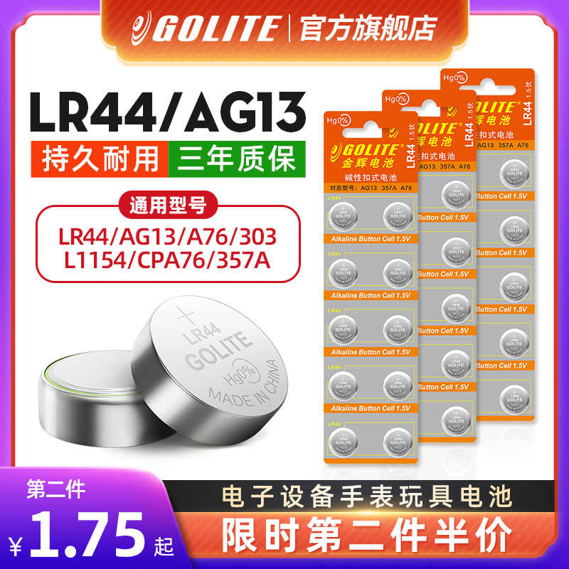 透明计算器大号 新人首单立减十元 22年2月 淘宝海外